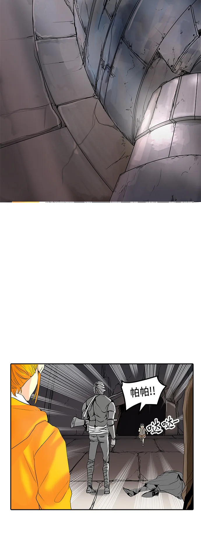 神之塔漫画什么时候更新漫画,第349话38图