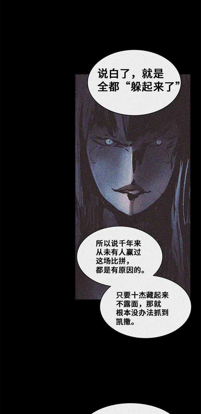 神之塔漫画漫画,第283话53图