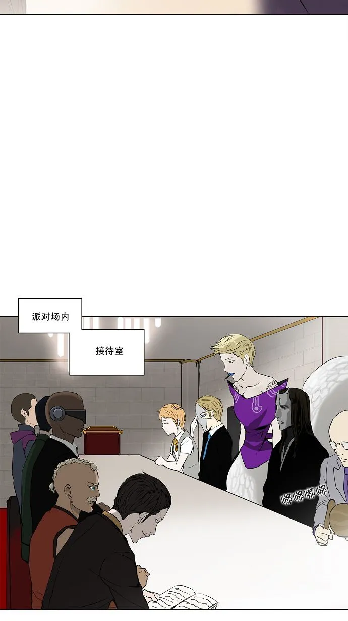 神之塔漫画在哪个软件上能看漫画,第158话39图