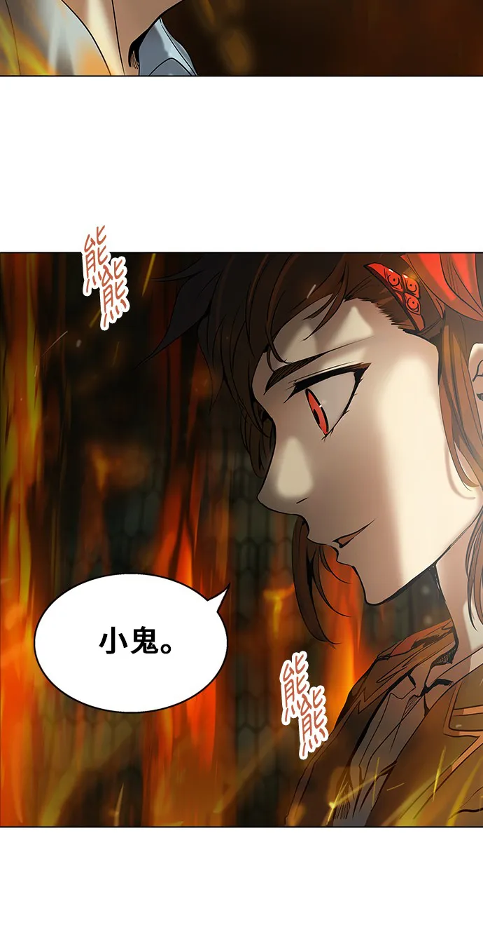 神之塔漫画漫画,第275话62图