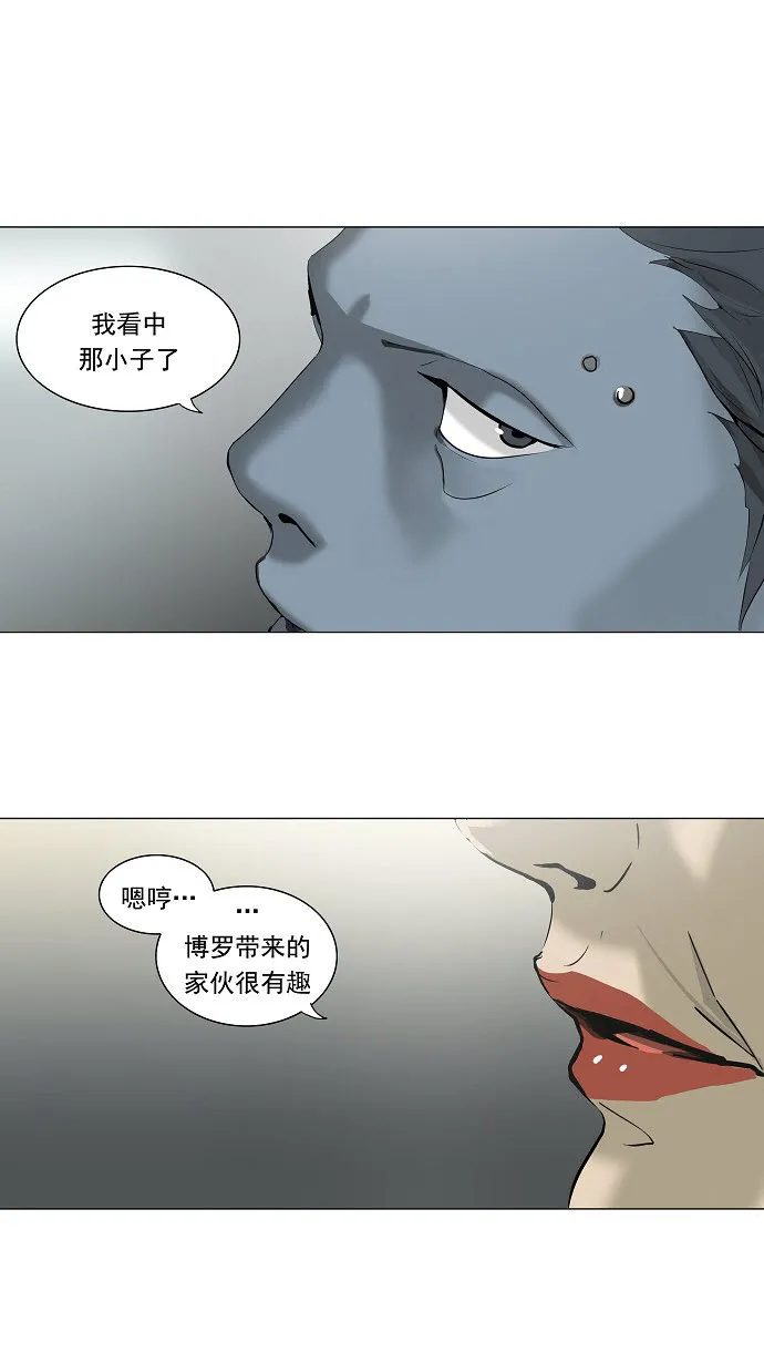 神之塔漫画漫画,第210话4图