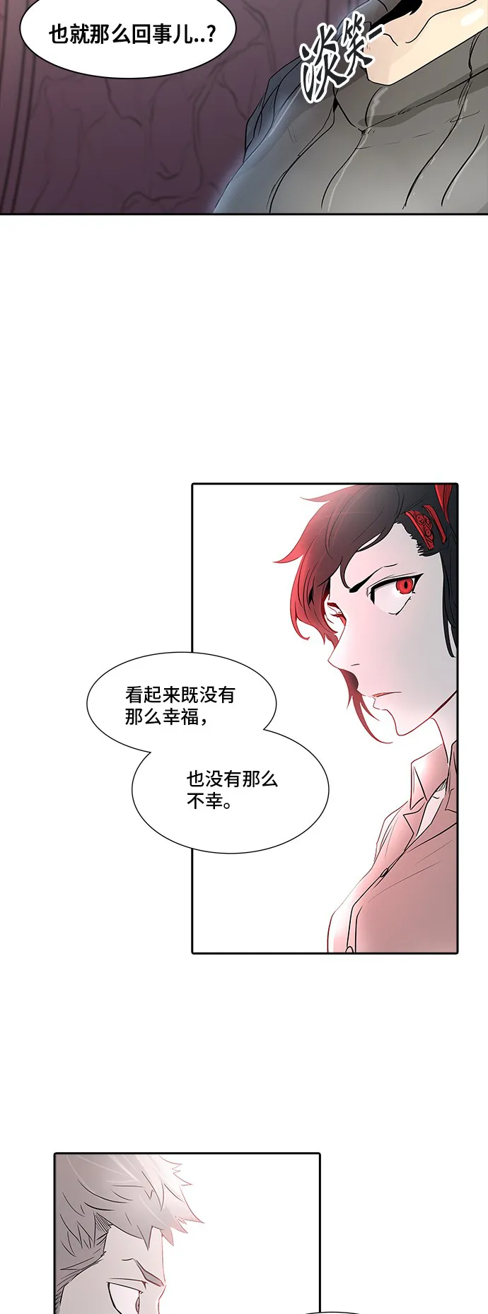 神之塔漫画漫画,第339话31图