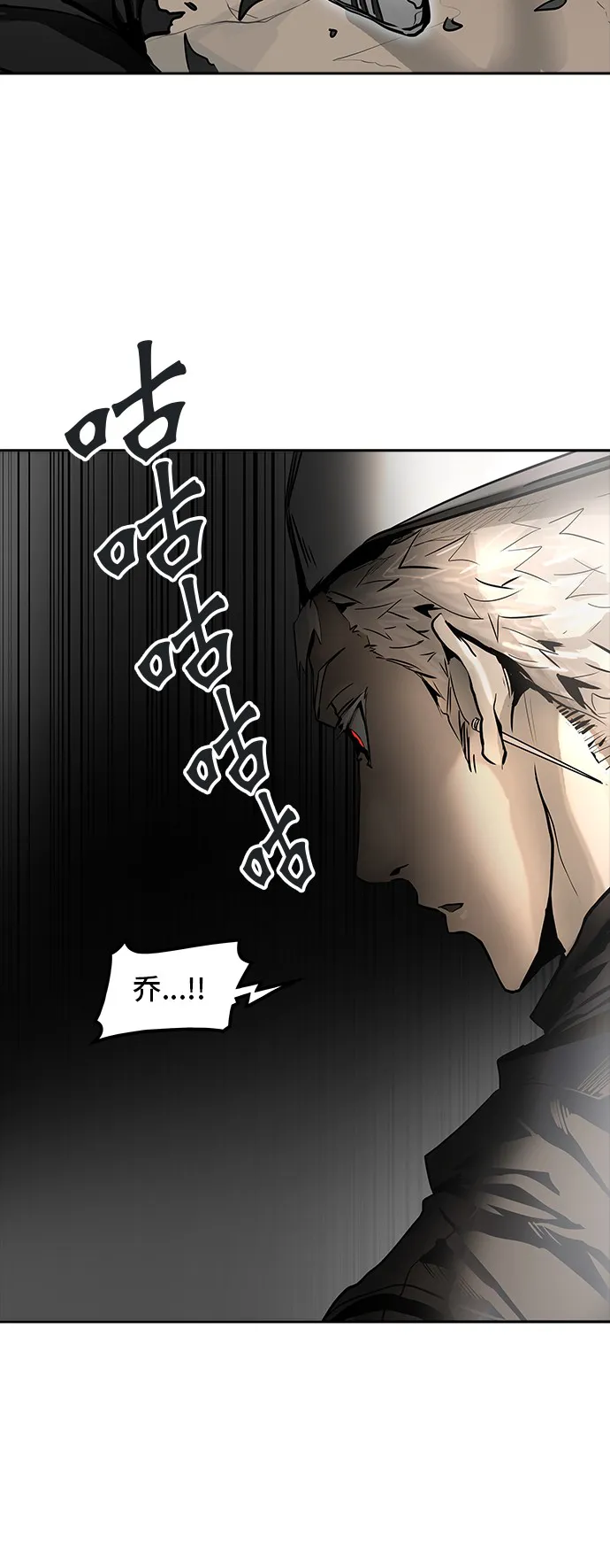 神之塔漫画漫画,第336话12图