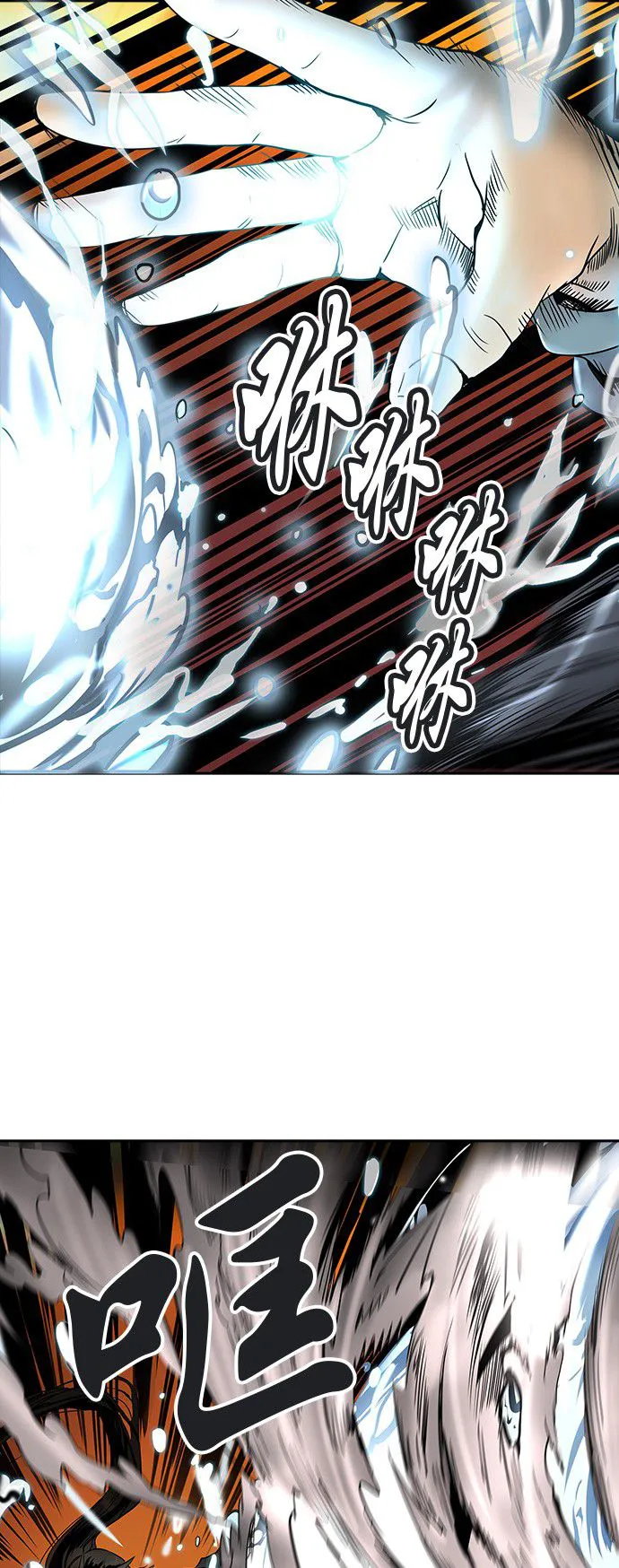 神之塔漫画什么时候更新漫画,第297话3图
