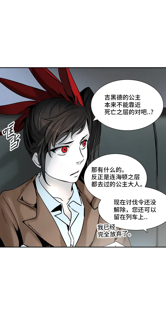 神之塔漫画什么时候更新漫画,第312话52图