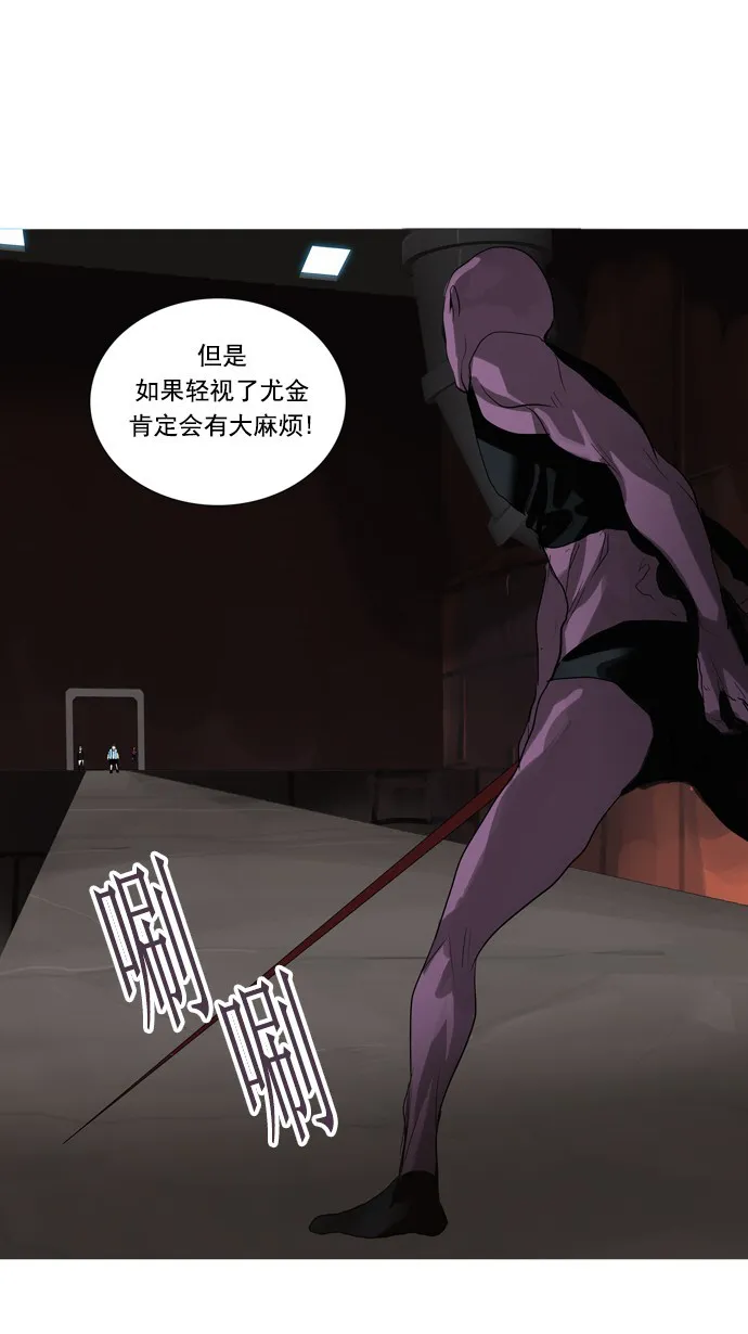 神之塔漫画什么时候更新漫画,第247话4图