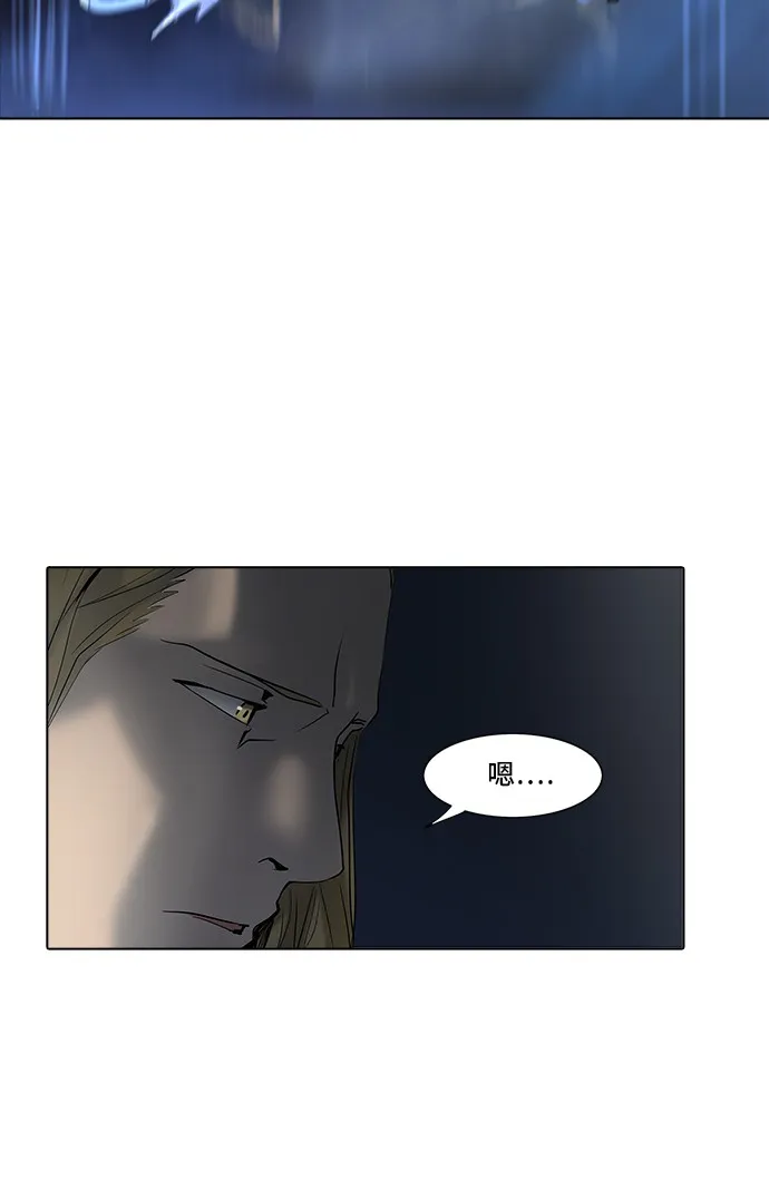 神之塔漫画什么时候更新漫画,第280话11图