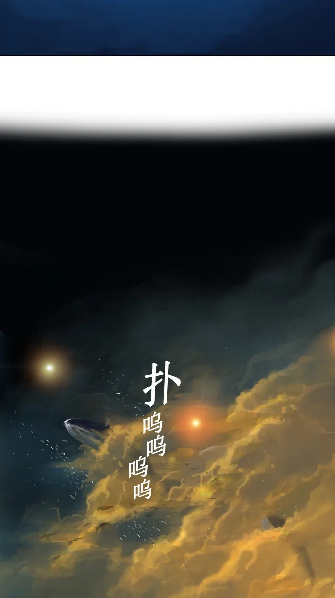 神之塔在线漫画漫画,第105话30图