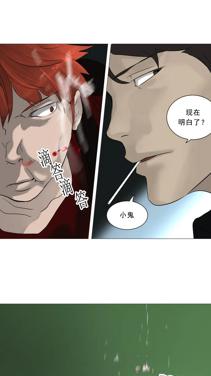 神之塔漫画漫画,第239话31图