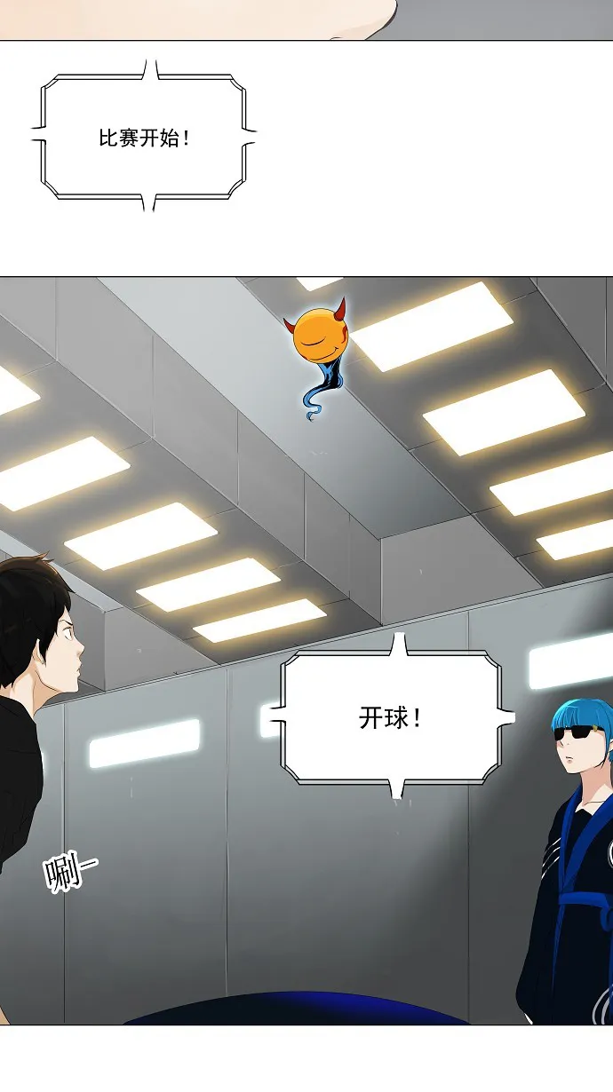 神之塔漫画漫画,第207话20图
