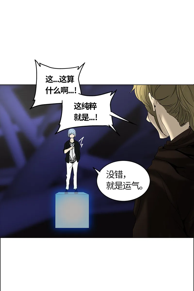 神之塔漫画什么时候更新漫画,第264话34图