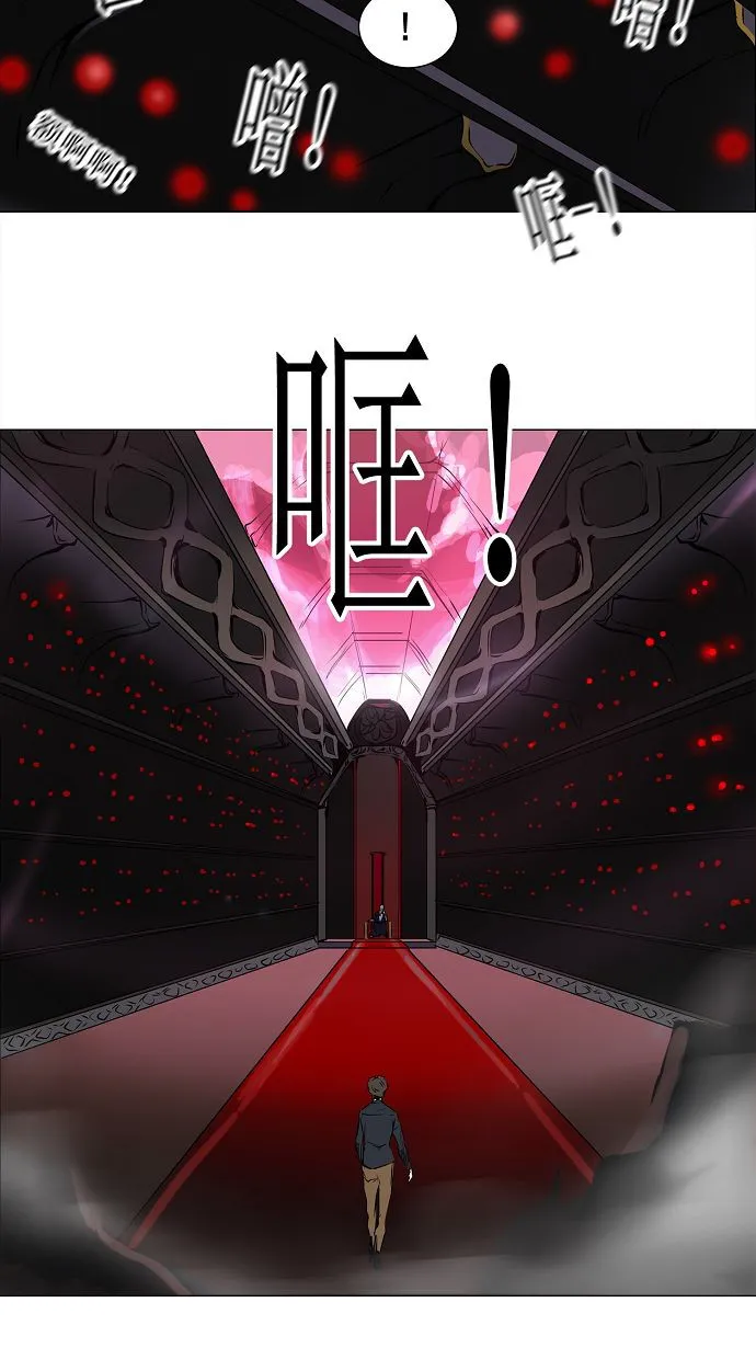 神之塔漫画在哪个软件上能看漫画,第189话7图