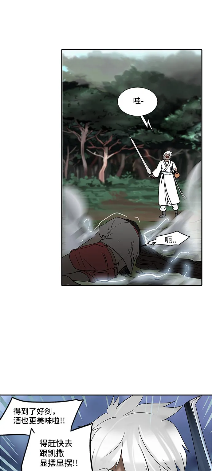 神之塔漫画漫画,第287话52图