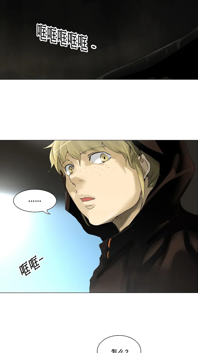 神之塔在线漫画漫画,第214话37图