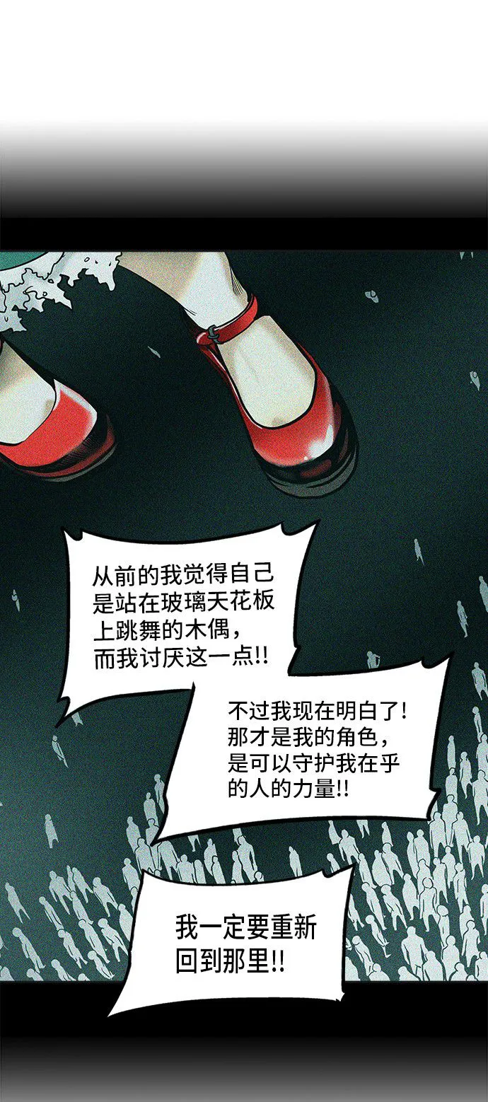 神之塔漫画漫画,第299话41图