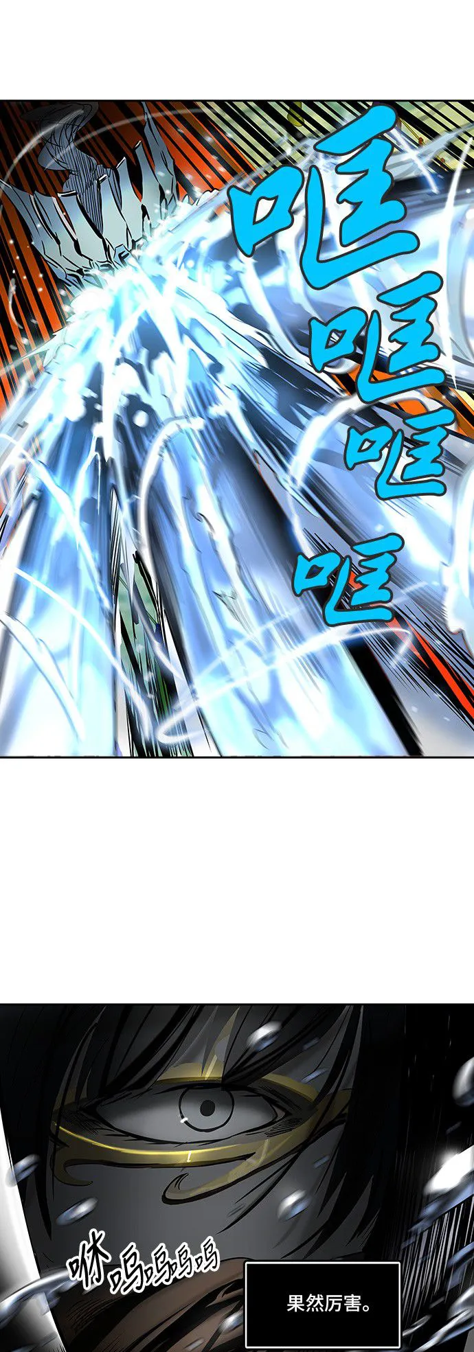 神之塔漫画什么时候更新漫画,第296话19图