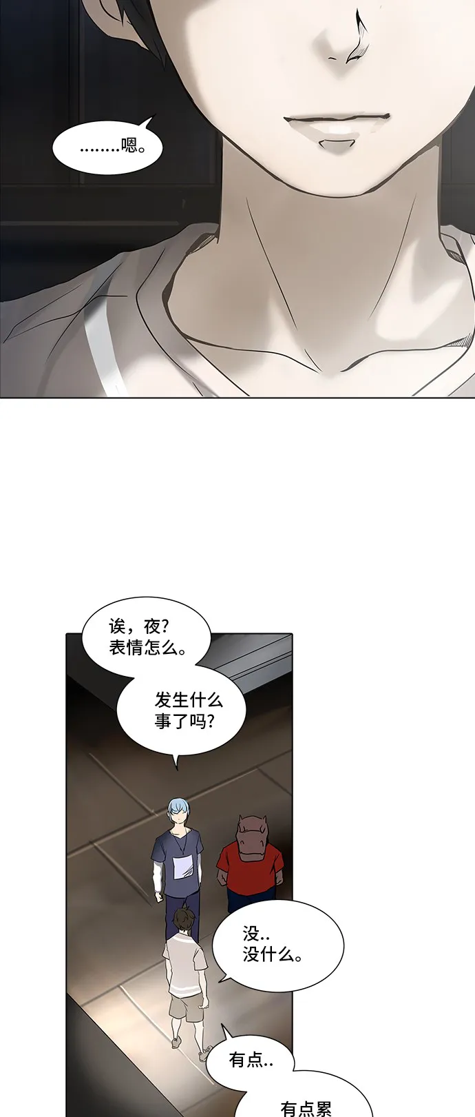 神之塔漫画漫画,第281话58图