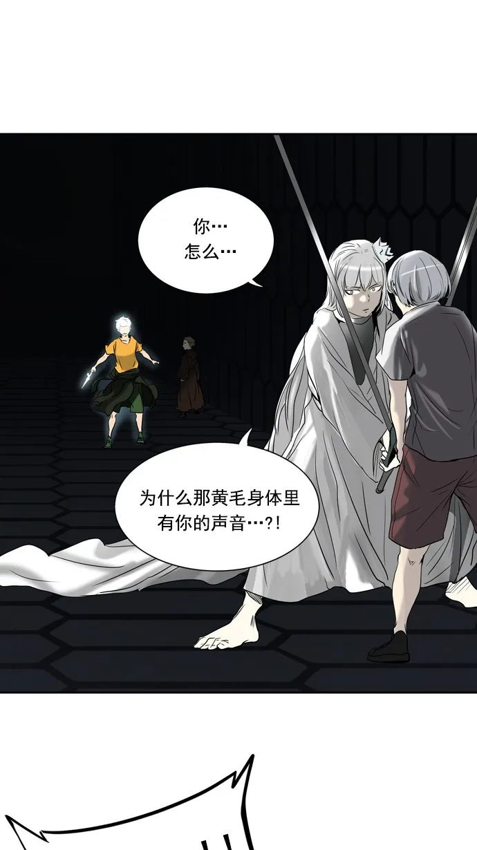 神之塔漫画在哪个软件上能看漫画,第262话2图