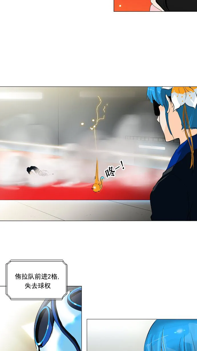 神之塔漫画在哪个软件上能看漫画,第209话30图