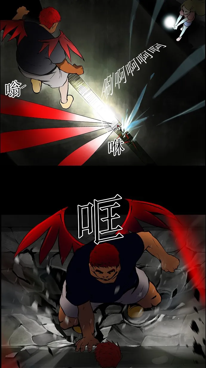 神之塔漫画漫画,第39话23图
