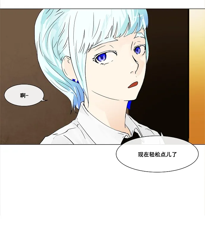 神之塔漫画漫画,第22话14图