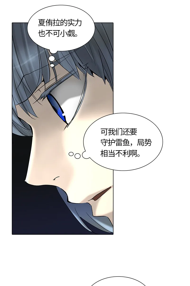 神之塔漫画什么时候更新漫画,第264话9图