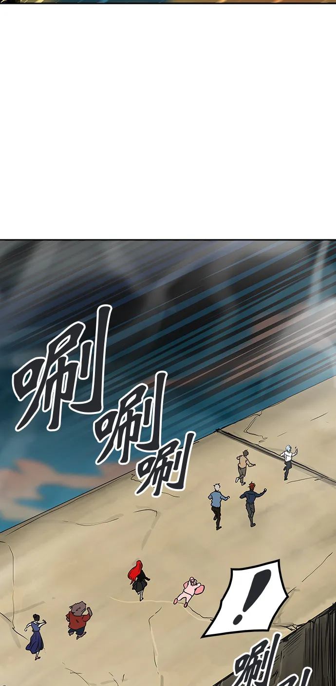 神之塔漫画漫画,第304话17图