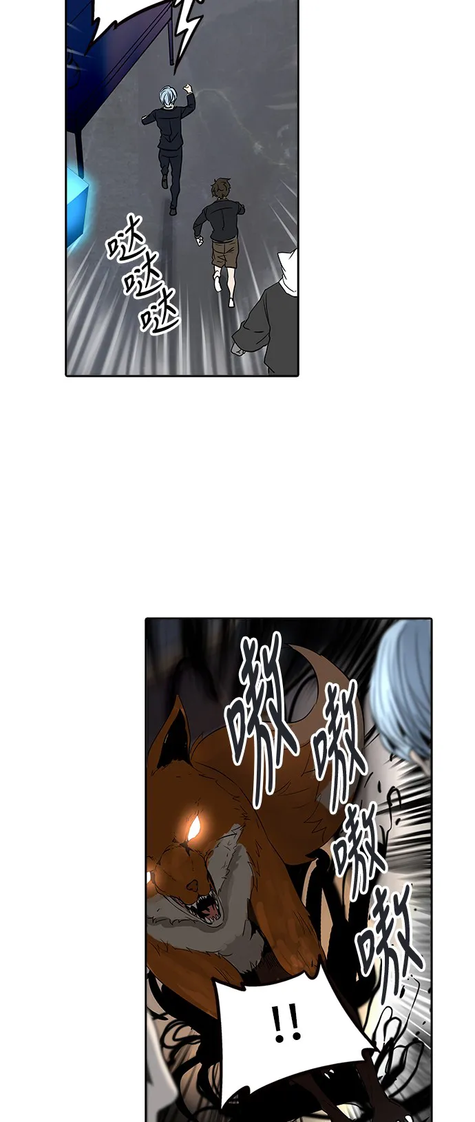 神之塔漫画漫画,第293话44图
