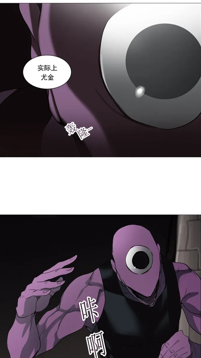 神之塔漫画什么时候更新漫画,第247话19图