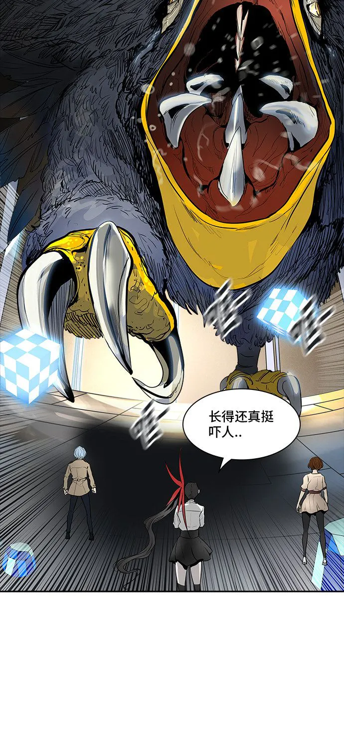 神之塔漫画漫画,第343话57图
