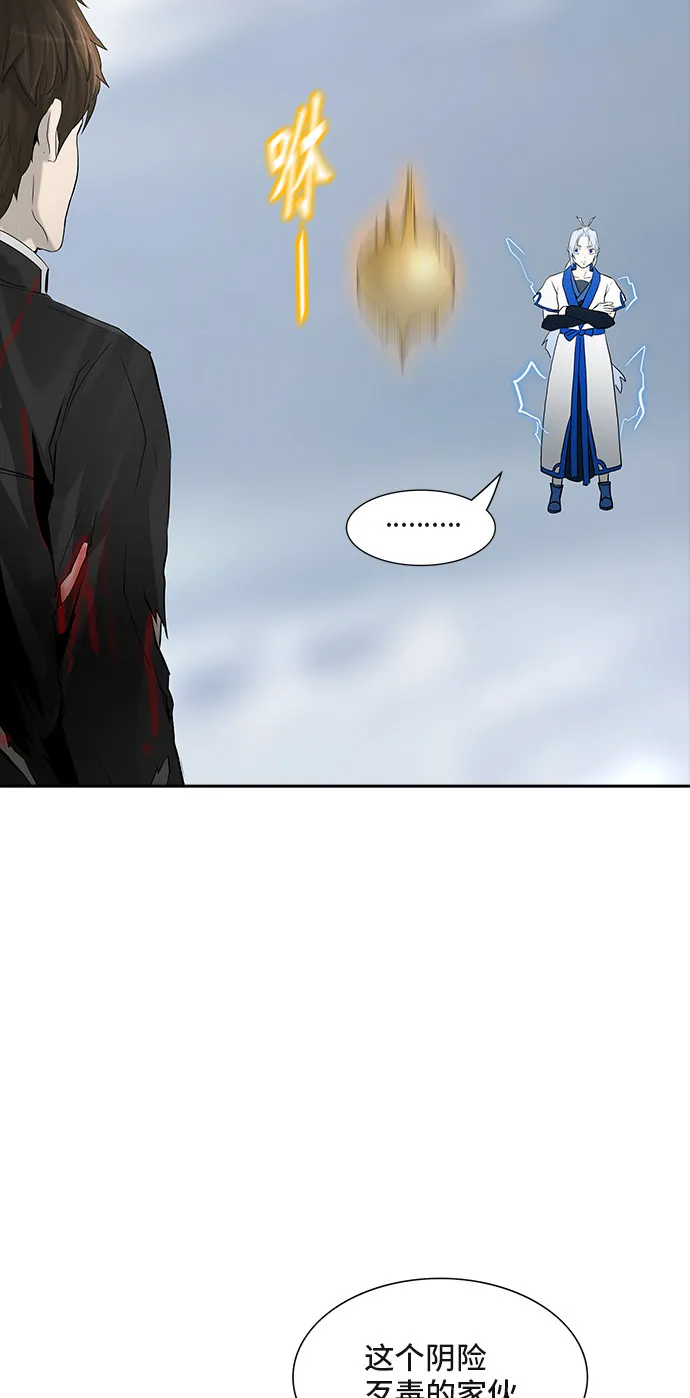 神之塔漫画解说大结局漫画,第369话24图