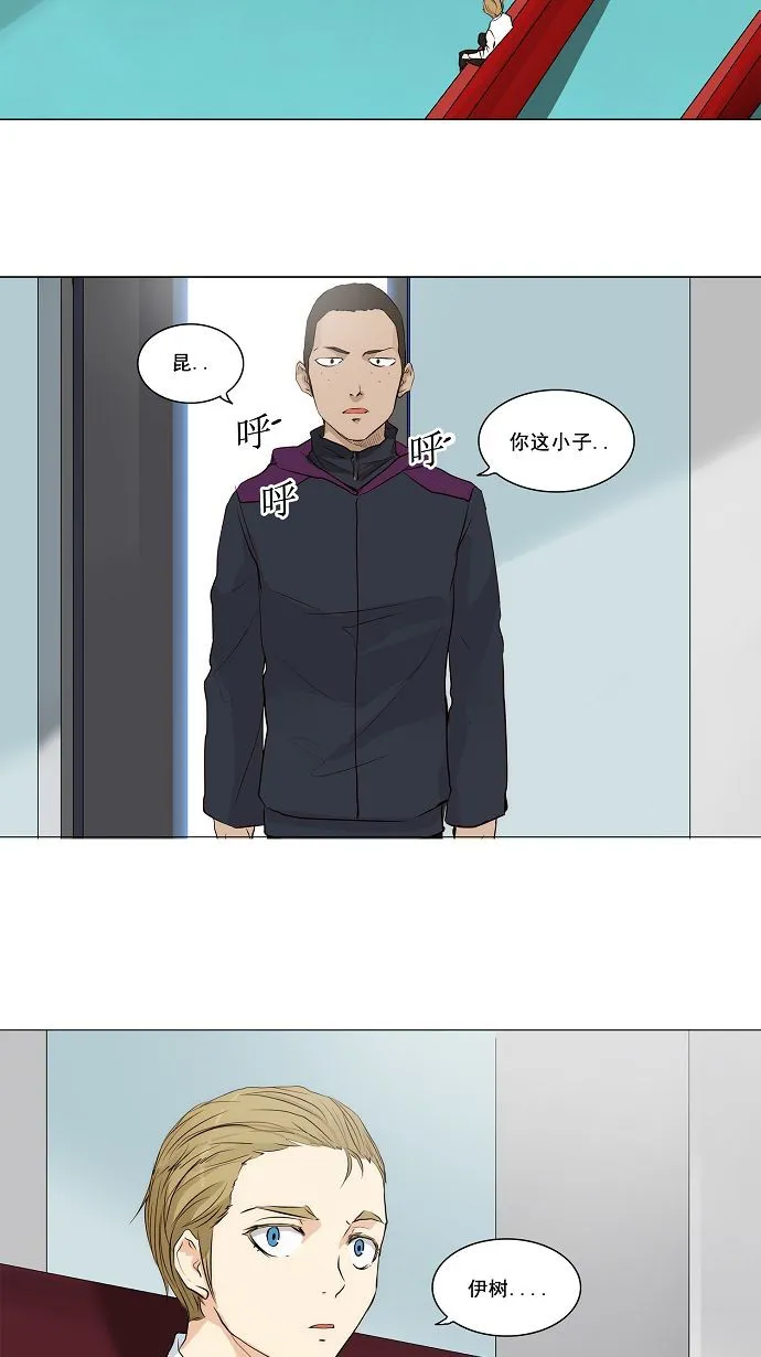 神之塔漫画解说大结局漫画,第166话17图