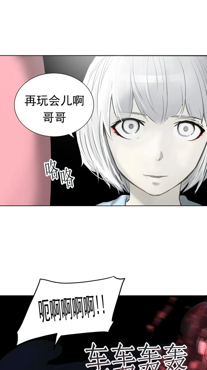 神之塔在线漫画漫画,第260话41图