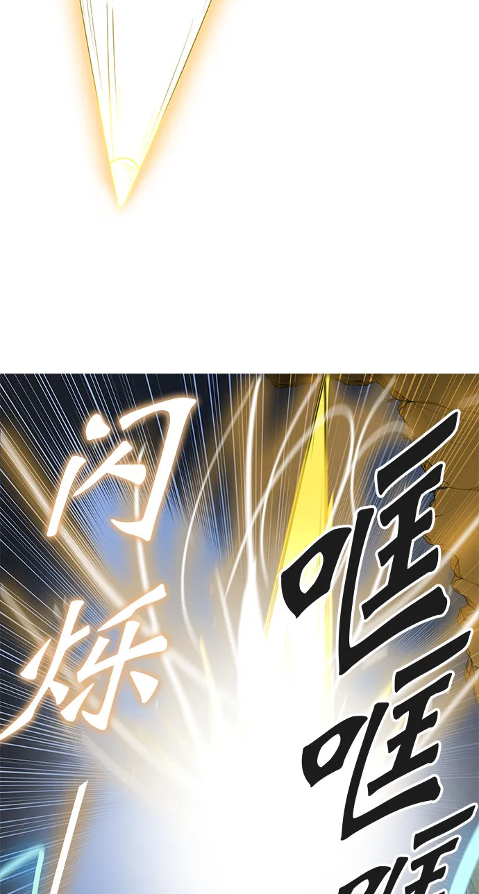 神之塔漫画漫画,第367话59图