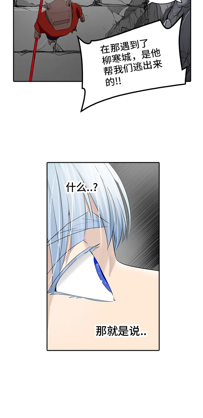 神之塔漫画解说大结局漫画,第354话26图