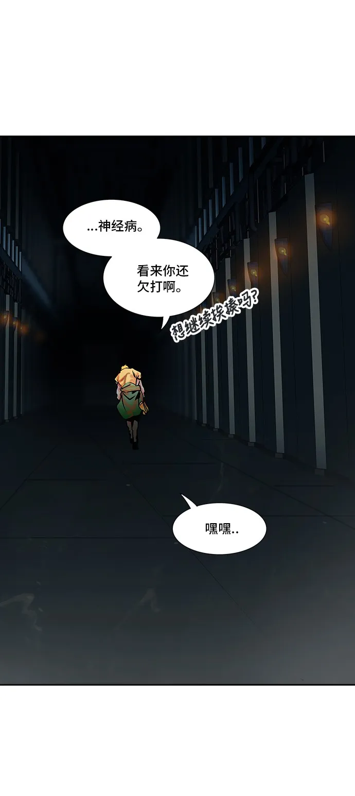 神之塔漫画漫画,第306话89图