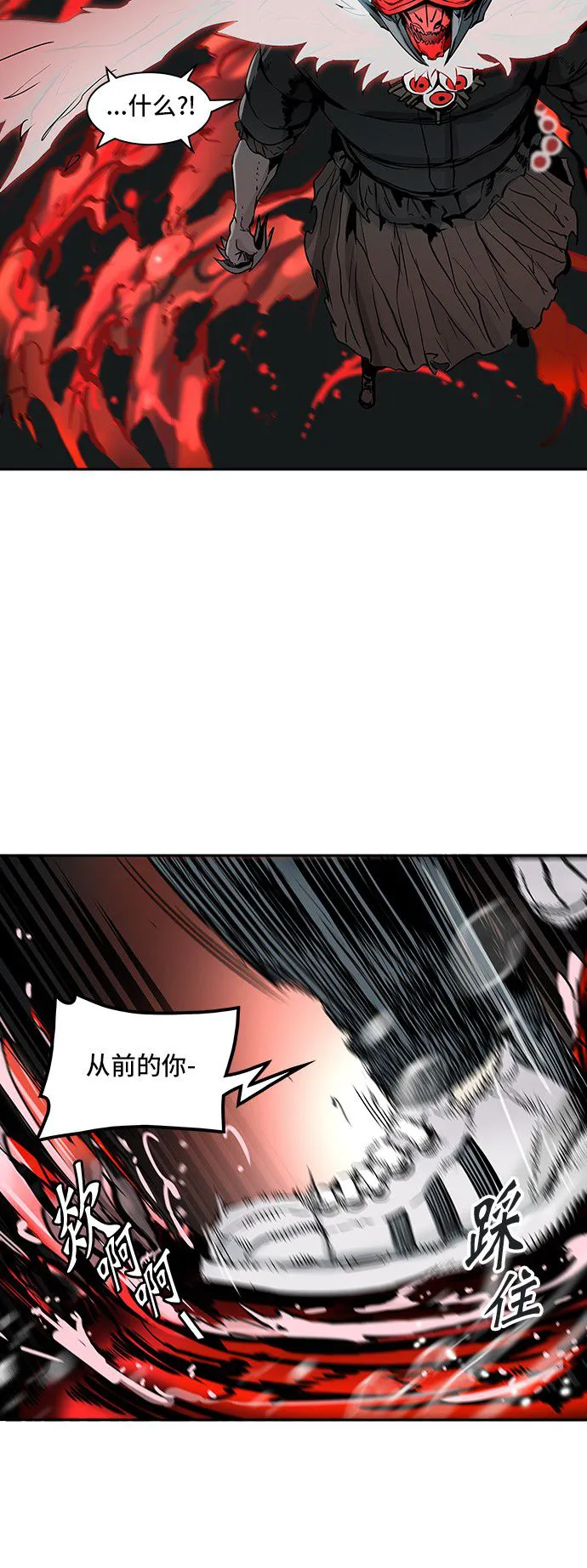 神之塔漫画免费观看全集下拉式漫画,第332话64图
