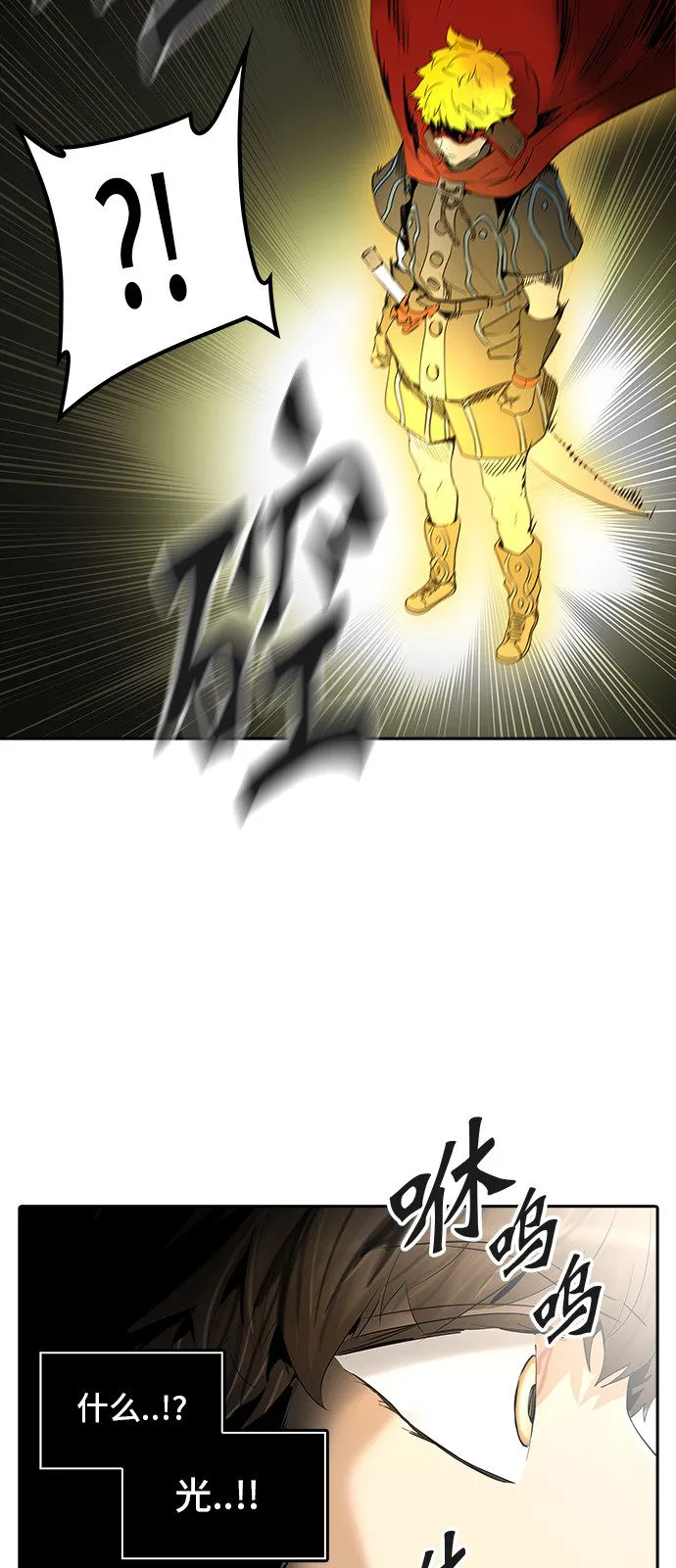 神之塔漫画漫画,第367话6图