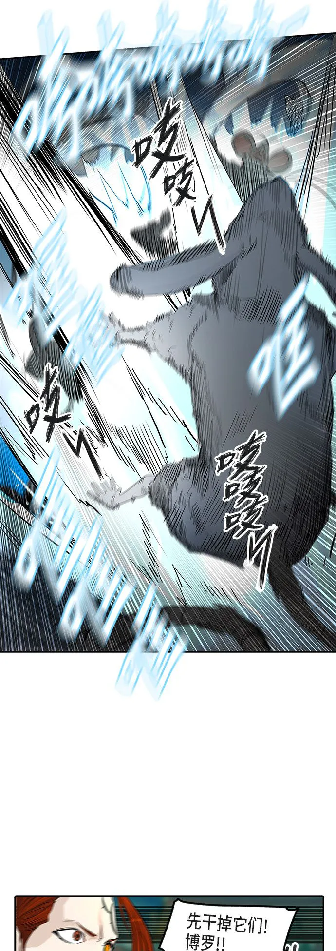 神之塔漫画什么时候更新漫画,第357话45图
