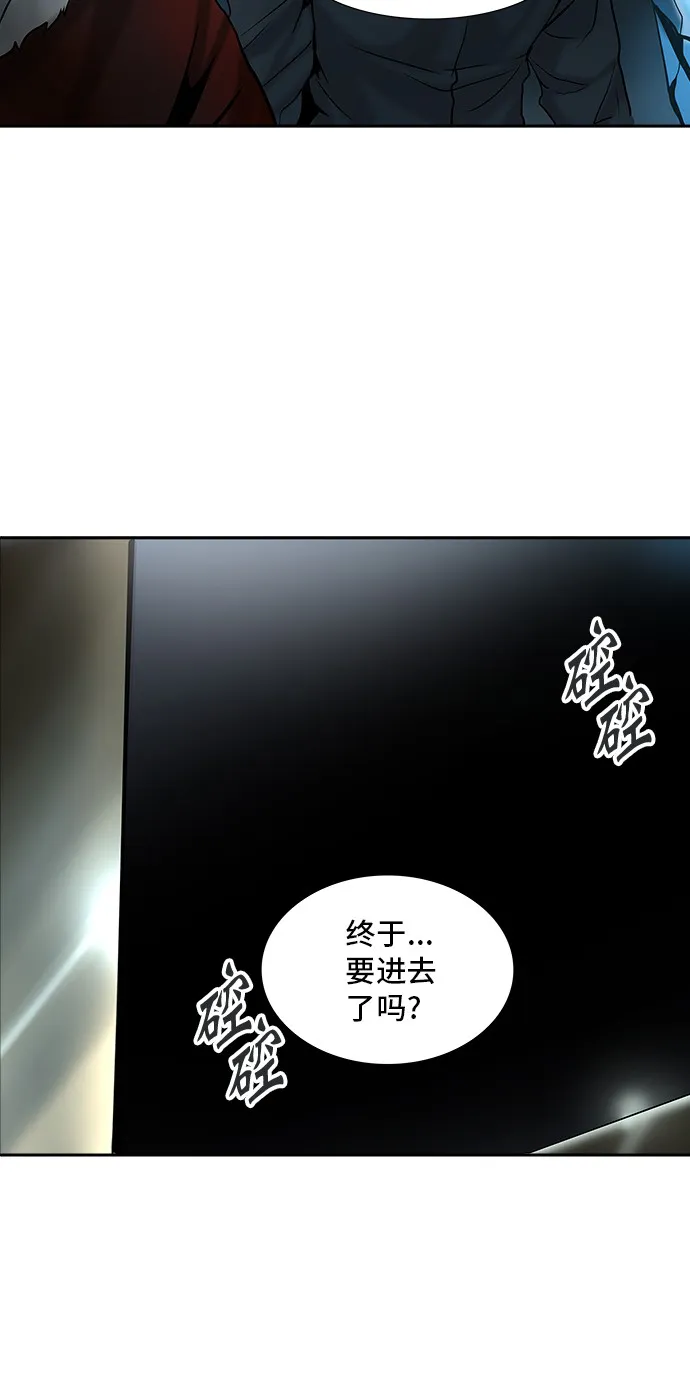 神之塔漫画什么时候更新漫画,第312话56图