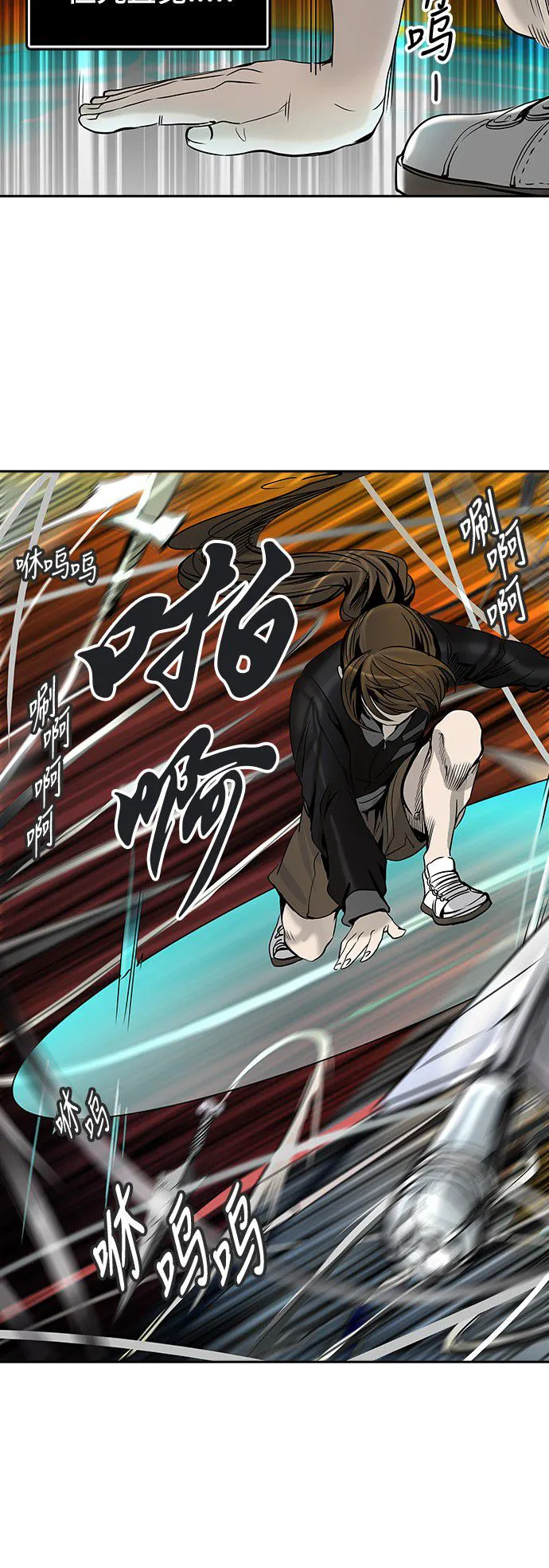 神之塔漫画什么时候更新漫画,第296话32图