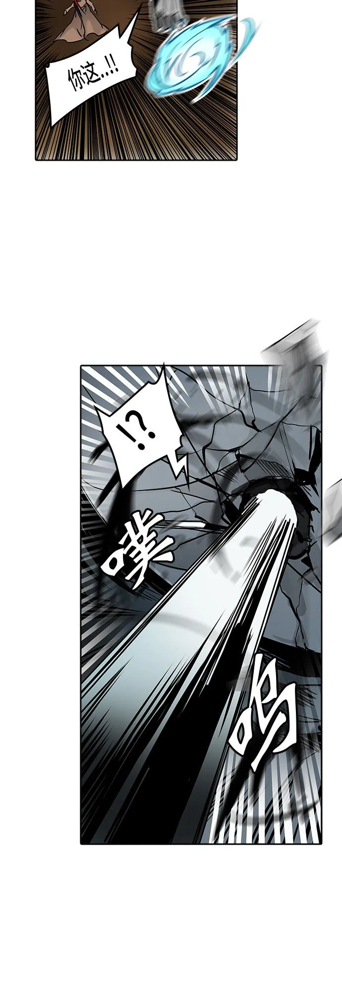 神之塔漫画解说大结局漫画,第323话31图