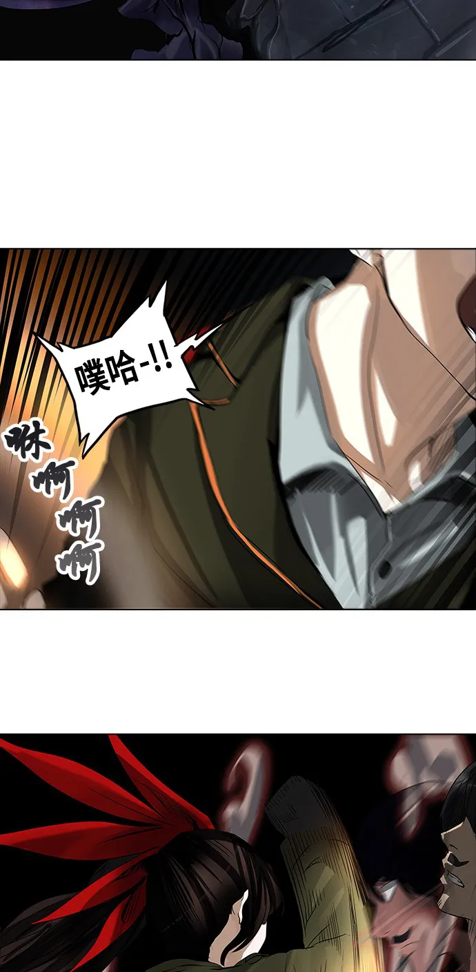 神之塔漫画在哪个软件上能看漫画,第271话44图