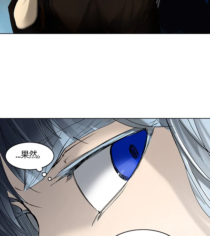 神之塔漫画漫画,第263话71图