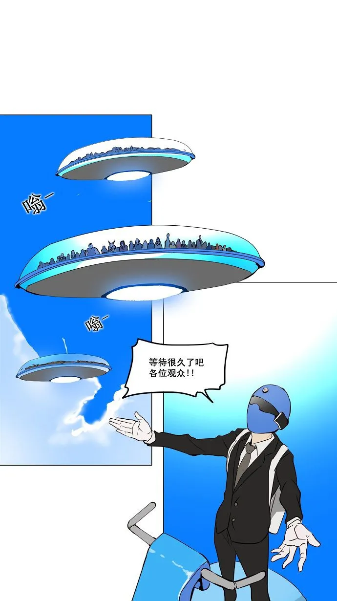 神之塔漫画漫画,第160话48图