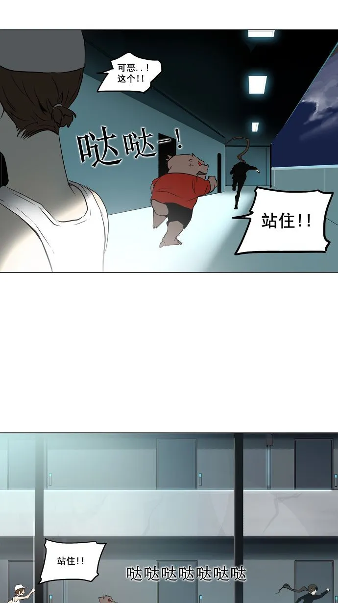 神之塔漫画漫画,第160话5图