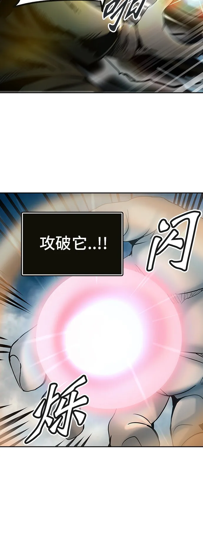 神之塔漫画漫画,第313话64图