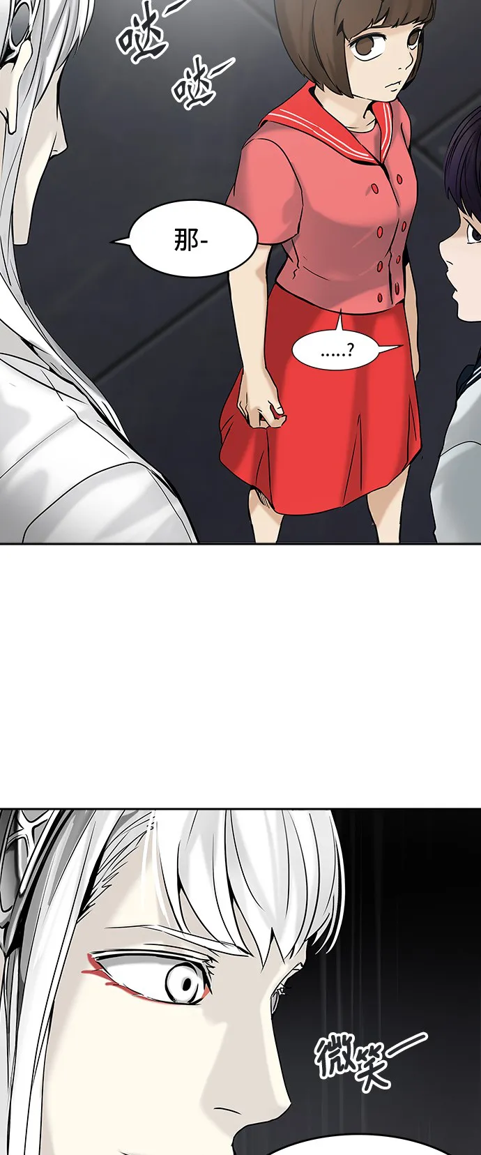 神之塔漫画漫画,第307话19图