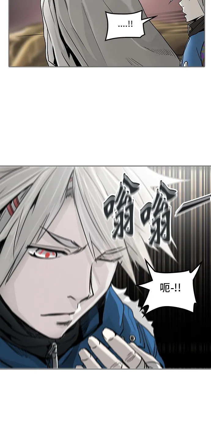 神之塔漫画在哪个软件上能看漫画,第321话59图