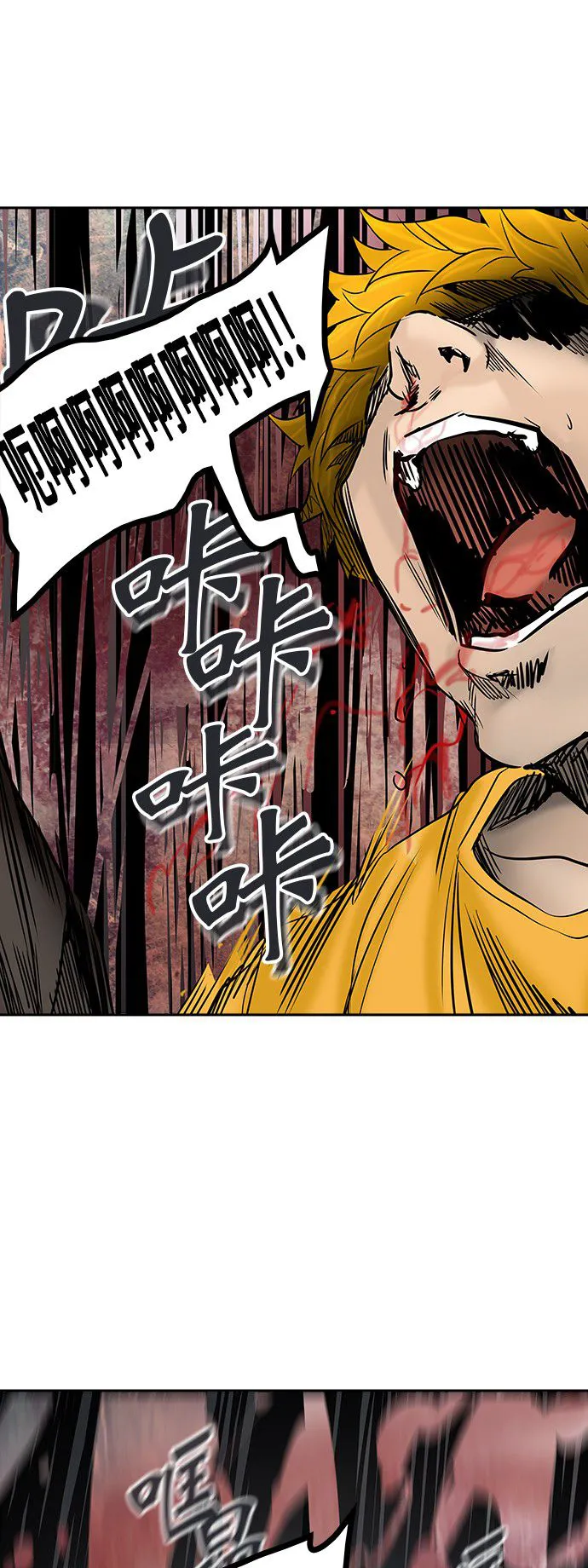 神之塔漫画漫画,第306话63图